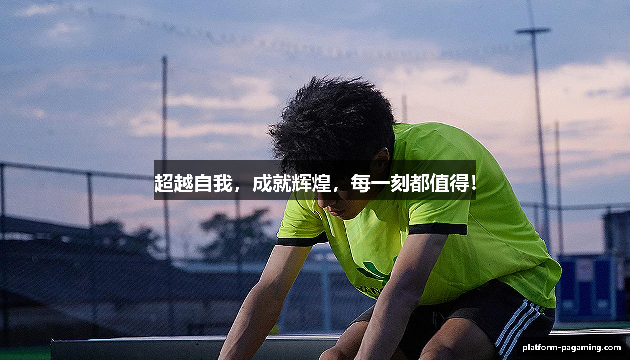 PA真人官方网站